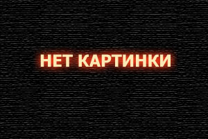 Лацио — Бавария прямая трансляция 14.02.2024 смотреть онлайн бесплатно